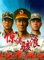 久久精品国产一区二区三区不卡